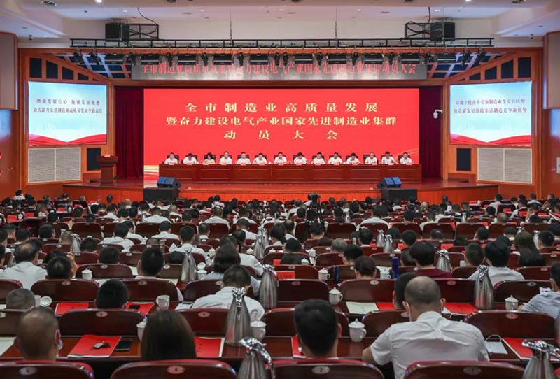 Boas notícias！ kekang Medical ganhou os “50 principais fabricantes de Yueqing”